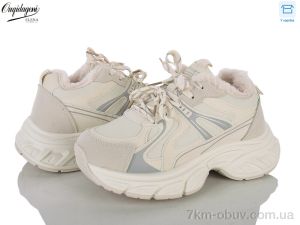 купить оптом Dageni 58821-3