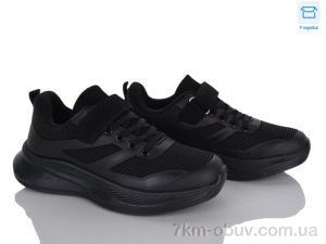 купить Clibee-ShoSho ED748-1 black оптом