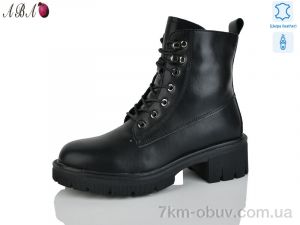 купить оптом Aba 121 black