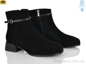 купить Mei De Li M159-41 оптом