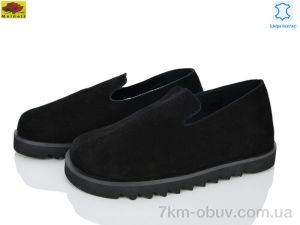 купить Mei De Li H0323-4 оптом