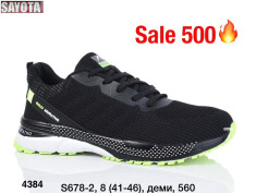 купить оптом Мир S678-2