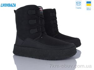 купить Lvovbaza Paolla Comfort 2 чорний оптом