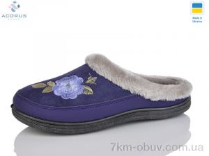 купить Acorus T01 бузковий оптом