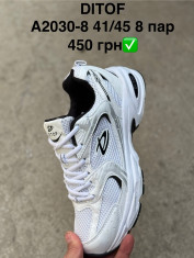 купить Pet A2030-8 оптом