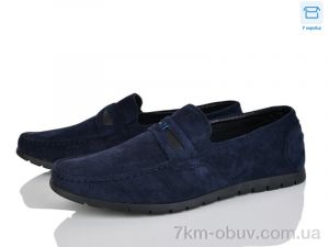 купить Svit D61-2B оптом