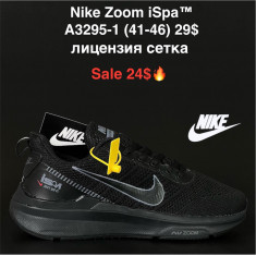 купить Boteli A3295-1 оптом
