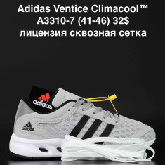 купить ANDA A3310-7 оптом