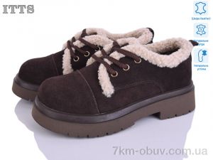 купить ITTS 1233-41 оптом
