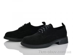 купить оптом Бабочка-Mengfuna-AESD 9172-120