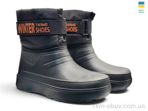 купить Rai shoes СМ733 чорний оптом