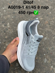 купить оптом Pet A0019-1