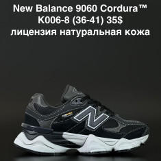 купить ALASKA K006-8 оптом