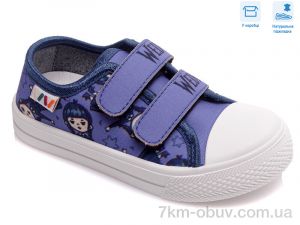 купить Weestep R107850403 оптом
