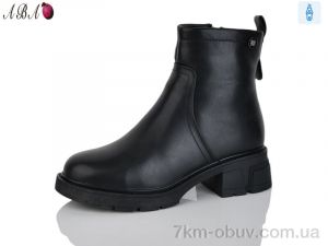 купить Aba A2693 оптом