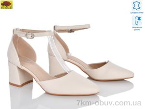 купить Mei De Li PP8933-20 оптом