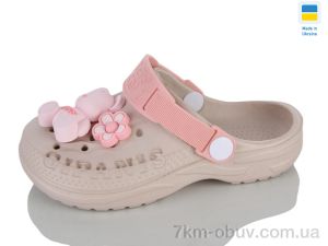 купить Lot Shoes 009 раф-персик оптом