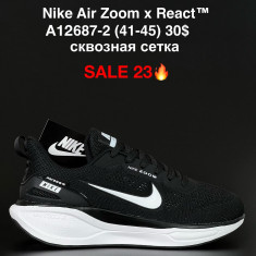 купить FED A12687-2 оптом