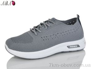 купить Aba 181 оптом