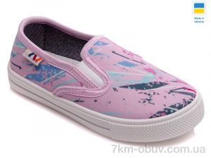 купить Prime-Opt Weestep WS-R107850293-WS оптом