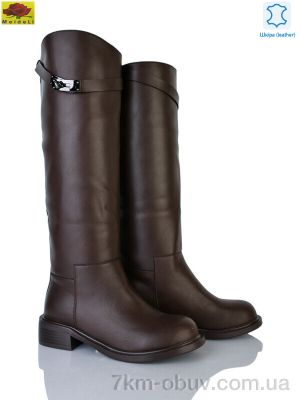 купить Mei De Li AB95-22 оптом