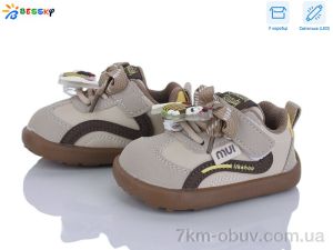 купить оптом Bessky-Kellaifeng DN5251-4S LED