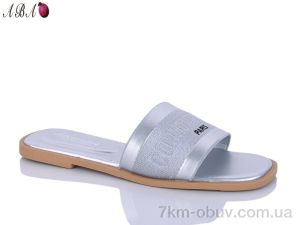 купить Aba K16-2 оптом