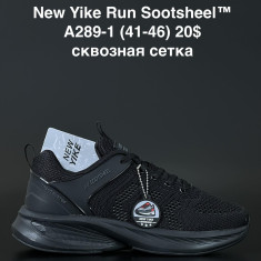 купить ANDA A289-1 оптом