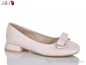 купить оптом Aba QQ45-2