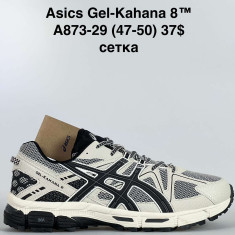 купить оптом Baas A873-29