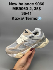 купить Supo(BRAND) MB9060-2 оптом