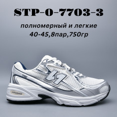 купить X&Y 7703-3 оптом