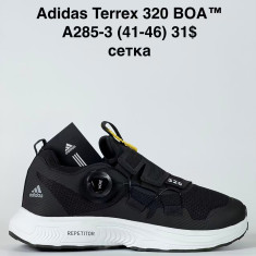 купить Sen.Dini A285-3 оптом