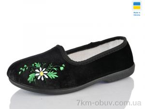купить Lot Shoes Київ чорний оптом