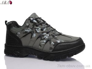 купить Aba FC309 grey оптом