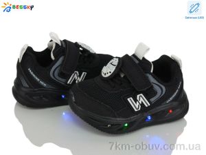 купить оптом Bessky-Kellaifeng BY5248-1S LED