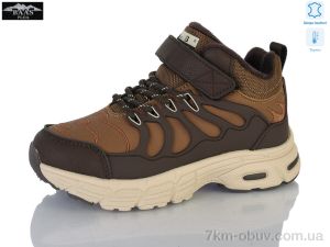 купить Baas T1038-26 термо оптом