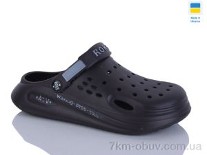 купить оптом Progress Роксол Ж517-026