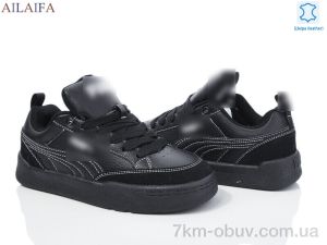 купить Ailaifa H38-2 оптом