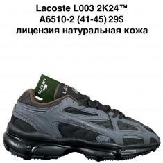 купить Katyo A6510-2 оптом