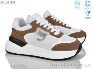 купить Ailaifa AF06 khaki оптом