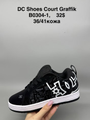 купить Supo(BRAND) B0304-1 оптом