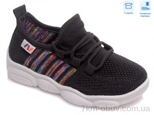 купить Weestep R107850331 оптом