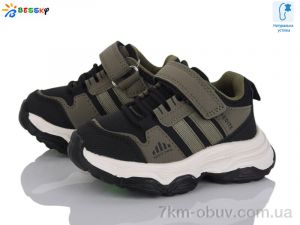 купить оптом Bessky-Kellaifeng BY5001-4A