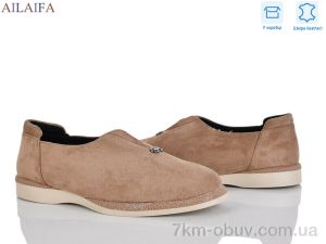 купить оптом Ailaifa LS26-5