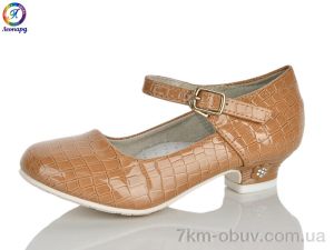 купить оптом Леопард 26-7