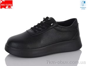 купить Maiguan K300-3 оптом