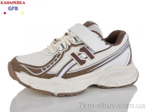 купить GFB-Канарейка R348-6 оптом