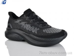 купить Navigator B26130-9 оптом