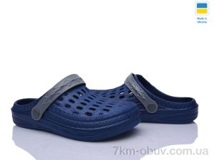 купить Inblue DS62 синьо-сірий оптом